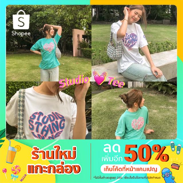 (พร้อมส่ง!) เสื้อยืดโอเวอร์ไซส์ผู้หญิง Studio Tee 🦋