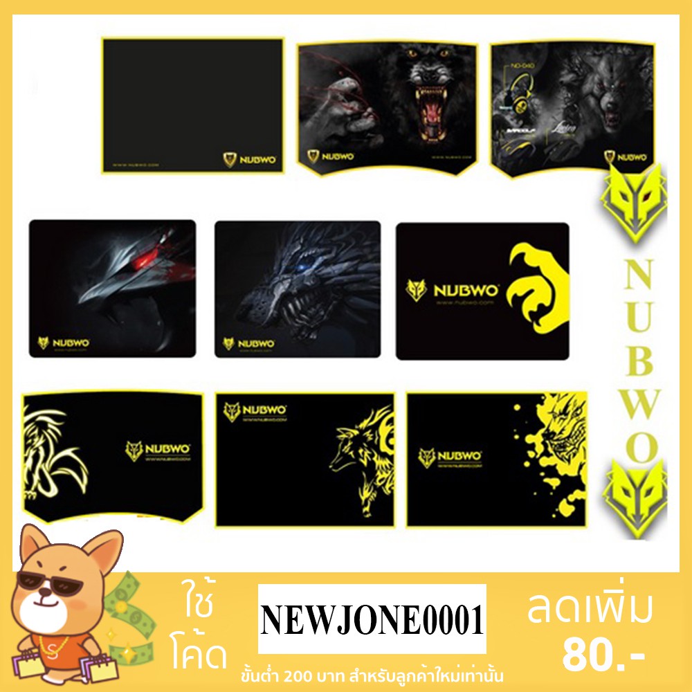 NUBWO แผ่นรองเม้าส์ รุ่น NP01-NP013 (คละสีขอบ)