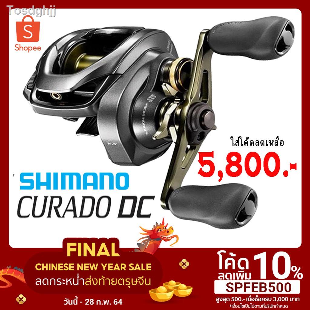 ✿รอกหยดน้ำ Shimano Curado DC 150/151 คูราโด้ดีซี2021 ทันสมัยที่สุด