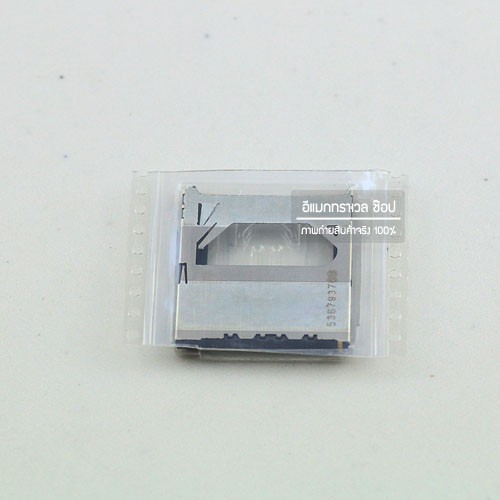 ช่องใส่ Slot SD card กล้อง Canon 450D 500D 550D 600D 60D 1000D 1100D