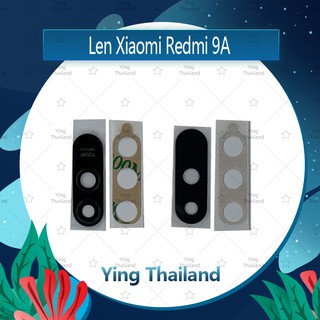 เลนกล้อง Xiaomi Redmi 9A อะไหล่เลนกล้อง กระจกเลนส์กล้อง กระจกกล้องหลัง Camera Lens (ได้1ชิ้นค่ะ) Ying Thailand