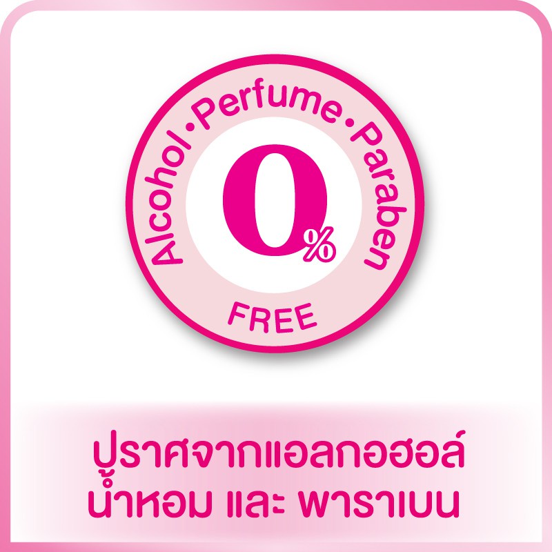 ♝◕[ส่งฟรี] มามี่โพโค ไวพส์ เซฟแอนด์แคร์ 80F*6 เอ็กซ์คลูซีฟ