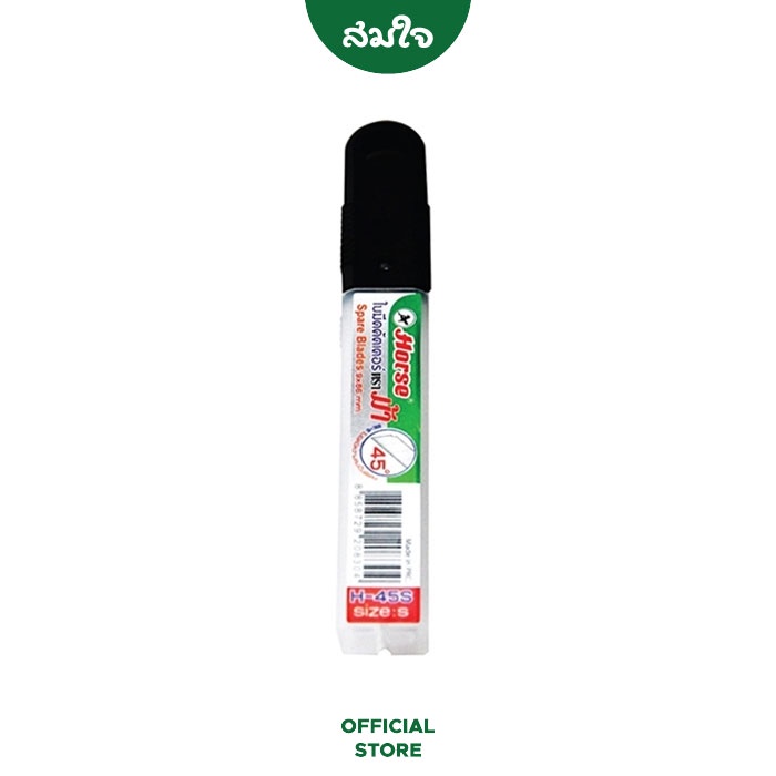Horse (ตราม้า) ใบมีด ใบคัตเตอร์ 30องศา #H-30S
