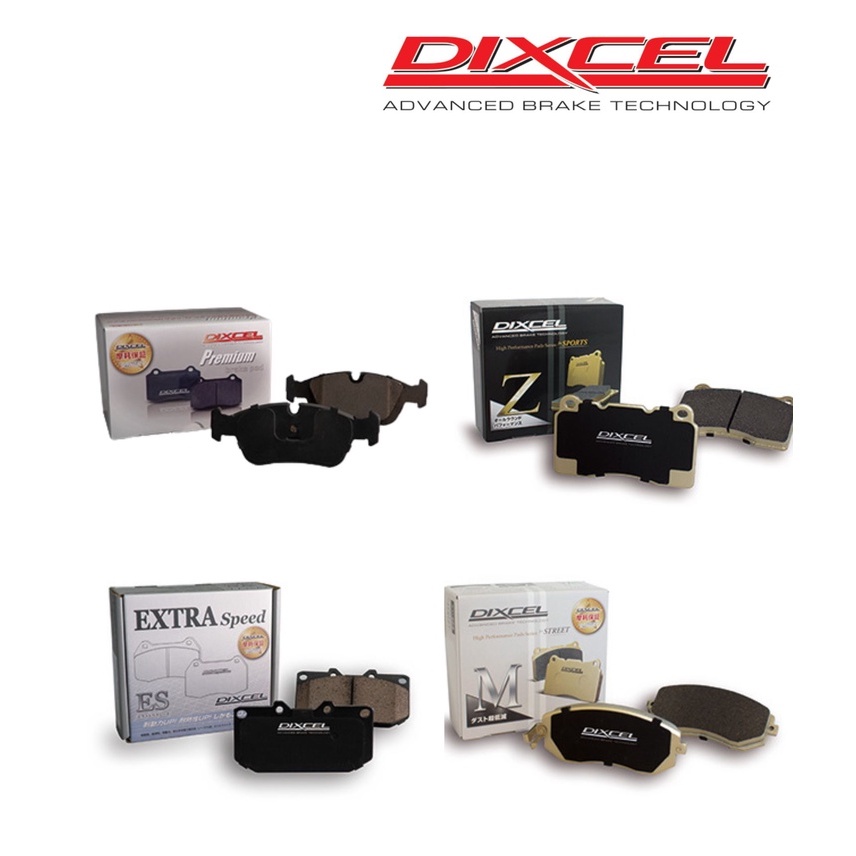 dixel ถูกที่สุด พร้อมโปรโมชั่น ส.ค. 2026 | BigGoเช็คราคาง่ายๆ