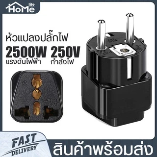 หัวแปลง ปลั๊กไฟ CF-TRAVEL หัวแปลงปลั๊ก 2ขา เป็น 3ขา กำลังไฟ 2500W แรงดันไฟฟ้า 250V น้ำหนักเบา ขนาดเล็กได้มาตรฐาน