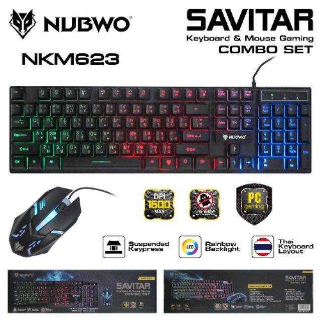 ชุดเซ็ท คียบรอดและเม้าเกมมิ่ง มีไฟทะลุตัวอักษร รับประกัน1ปี