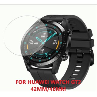 (พร้อมส่ง) ฟิล์มกันรอยนาฬิกา HUAWEI WATCH GT 2