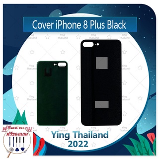 Cover ip 8plus (แถมฟรีชุดซ่อม) อะไหล่ฝาหลัง หลังเครื่อง Cover อะไหล่มือถือ คุณภาพดี