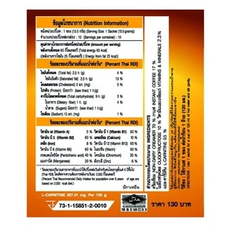 NatureGift Coffee 21 เนเจอร์กิฟ คอฟฟี่ ทเวนตี้ วัน 1 ชุด มี 20 กล่อง (กล่องละ 10 ซอง)