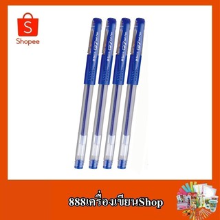 ปากกาเจล ตรา M&amp;G No.Q7 สีน้ำเงิน