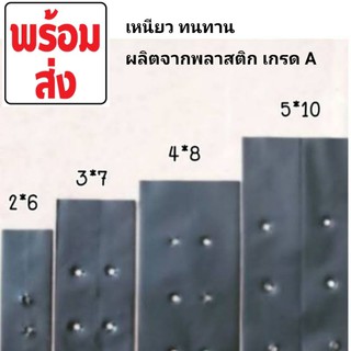ส่งฟรีถุงเพาะชำ ขนาด 2*6 3*7 4*8 5*10