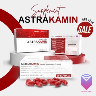AstraKamin - แอสตราคามิน : Astaxanthin x Curcuminoid สารต้าน…