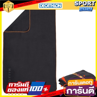 ผ้าขนหนูไมโครไฟเบอร์รุ่นกะทัดรัด ขนาด L 80 x 130 ซม. สีดำ Compact microfiber towel size L 80 x 130 cm. Black