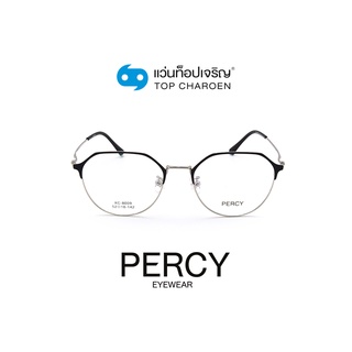 PERCY แว่นสายตาทรงหยดน้ำ XC-8009-C4-2 size 52 By ท็อปเจริญ