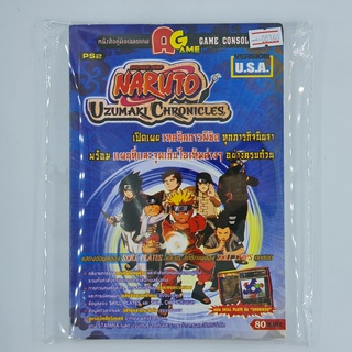 [00360] Walkthrough Naruto : Uzumaki Chronicles (TH)(BOOK)(USED) หนังสือ บทสรุปเกม มือสอง !!