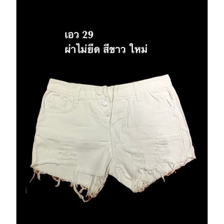 กางเกงขาสั้น ใหม่ไม่เคยใส่ เอว29