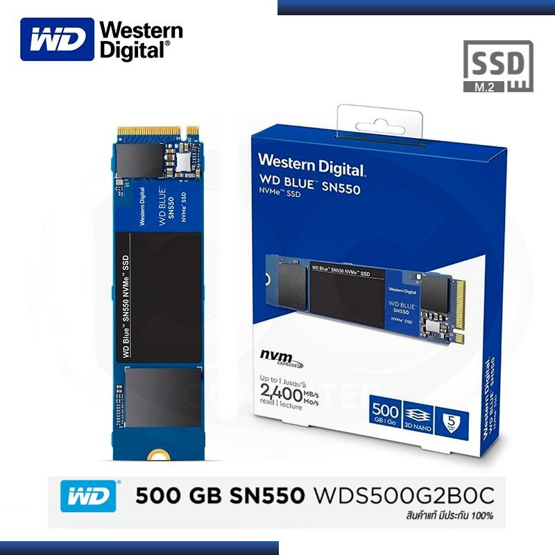 500 GB SSD (เอสเอสดี) WD BLUE SN550 PCIe/NVMe M.2 2280 (WDS500G2B0C) Warranty 5 - Y