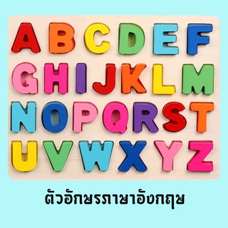 ELIYA ชุดของเล่นไม้ ตัวอักษร ตัวเลข เสริมทักษะ ตัวอักษร A-Z และ 0-20 ของเล่นหัดแยกรูปทรง บล็อคไม้เสริมทักษะ