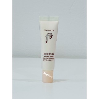 ครีมกันแดด-ปรับสภาพผิวกระจ่างใส-The-History-of-Radiant-White-Tone-Up-SPF50+/PA++++6ml