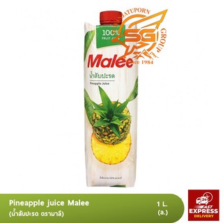 มาลีน้ำสับปะรด 1ลิตร /น้ำผลไม้ /น้ำผลไม้มาลี