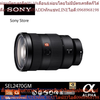 SONY SEL2470GM G Master Lens Full Frame   Mid-range Telephoto Prime Lens