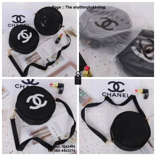 Chanel VIP gif round nylon bag