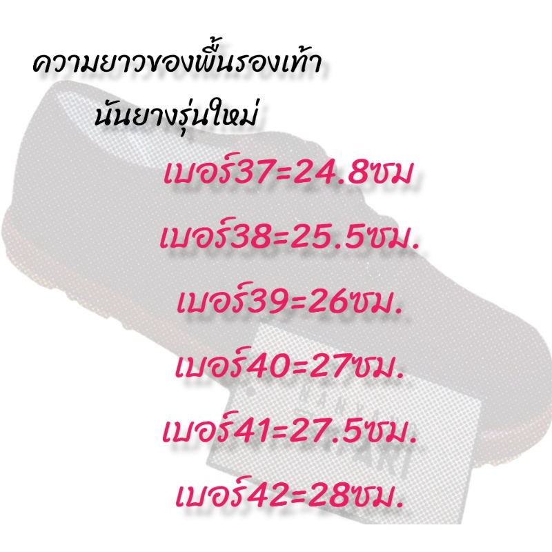 Size37-43 นันยางลูกเสือครู ZAFARI สีน้ำตาล
