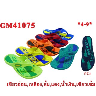 รองเท้าแตะ แฟชั่น หนีบ แกมโบล Gambol GM 41075