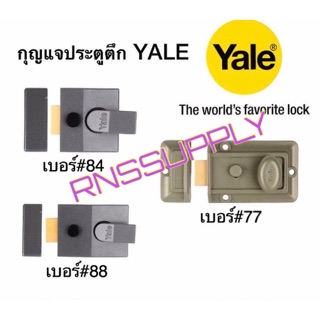 ประตูตึก Yale อย่างดี