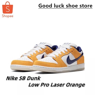 ✧☞♠Nike SB Dunk Low Pro "Laser Orange"