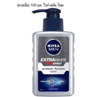 (ขวดปั๊ม) 100 มล. NIVEA MEN นีเวีย เมนเอ็กซ์ตร้า ไวท์ เซรั่ม โฟม