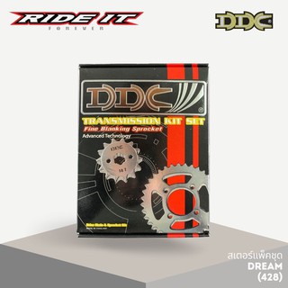 DDC เสตอร์แพ็คชุด DREAM (428) ดรีม เสตอร์ชุด ชุดโซ่เสตอร์ SPROCKET KIT CHAIN SPROCKET