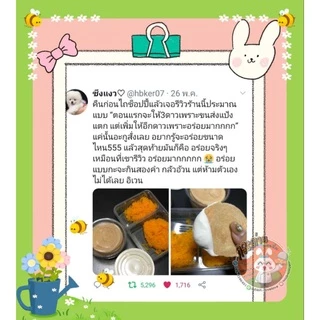 พร้อมส่ง‼️ กระต่ายขนมเบื้องDiy ขนมเบื้องแยกเครื่อง ครีมแน่น กรอบนาน หวานน้อย ส่งไวมาก✅