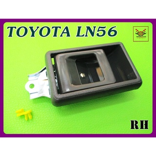 TOYOTA LN56 DOOR OPENER HANDLE INSIDE RIGHT (RH) "GREY" // มือเปิดใน ด้านขวา สีเทา สินค้าคุณภาพดี