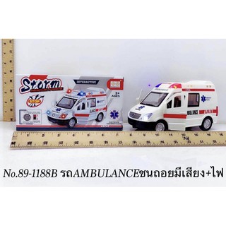 รถพยาบาล Ambulance ชนถอย มีเสียงมีไฟ