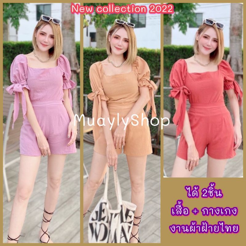 Sale50%🌈MuaylyShop💖ชุดเซ็ท 2ชิ้น🔥เสื้อแขนสั้น+กางเกงกระโปรง น่ารักๆในวันสบายๆ