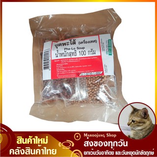 ชุดพะโล้ 100 กรัม เครื่องเทศพะโล้ Pha Lo Soup ชุดทำพะโล้ เครื่องเทศน้ำพะโล้ Five Chinese Spice Blend Set