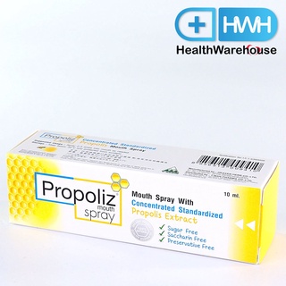 Propoliz Mouth Spray 10 mL โพรโพลิส เมาท์สเปรย์สำหรับช่องปากและลำคอ แก้เจ็บคอ บรรเทาอาการเจ็บคอ ฆ่าเชื้อ ลดกลิ่นปาก