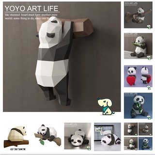 Yoyo โมเดลกระดาษ รูปแพนด้า 3D DIY ของเล่นสําหรับเด็ก