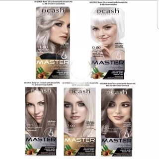 Dcash Professional Master Supream Color Cream ดีแคช มาสเตอร์ ซูพรีม คัลเลอร์ ครีม  ***โทนสีใหม่ ***