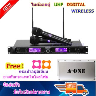 ส่งฟรี ไมโครโฟน Wireless Microphone ชุดไมค์ลอยคู่ A-ONE A-777 DIGITAL WIRELESS VOCAL + กระเป๋าอะลูมิเนียม สินค้าพร้อมส่ง