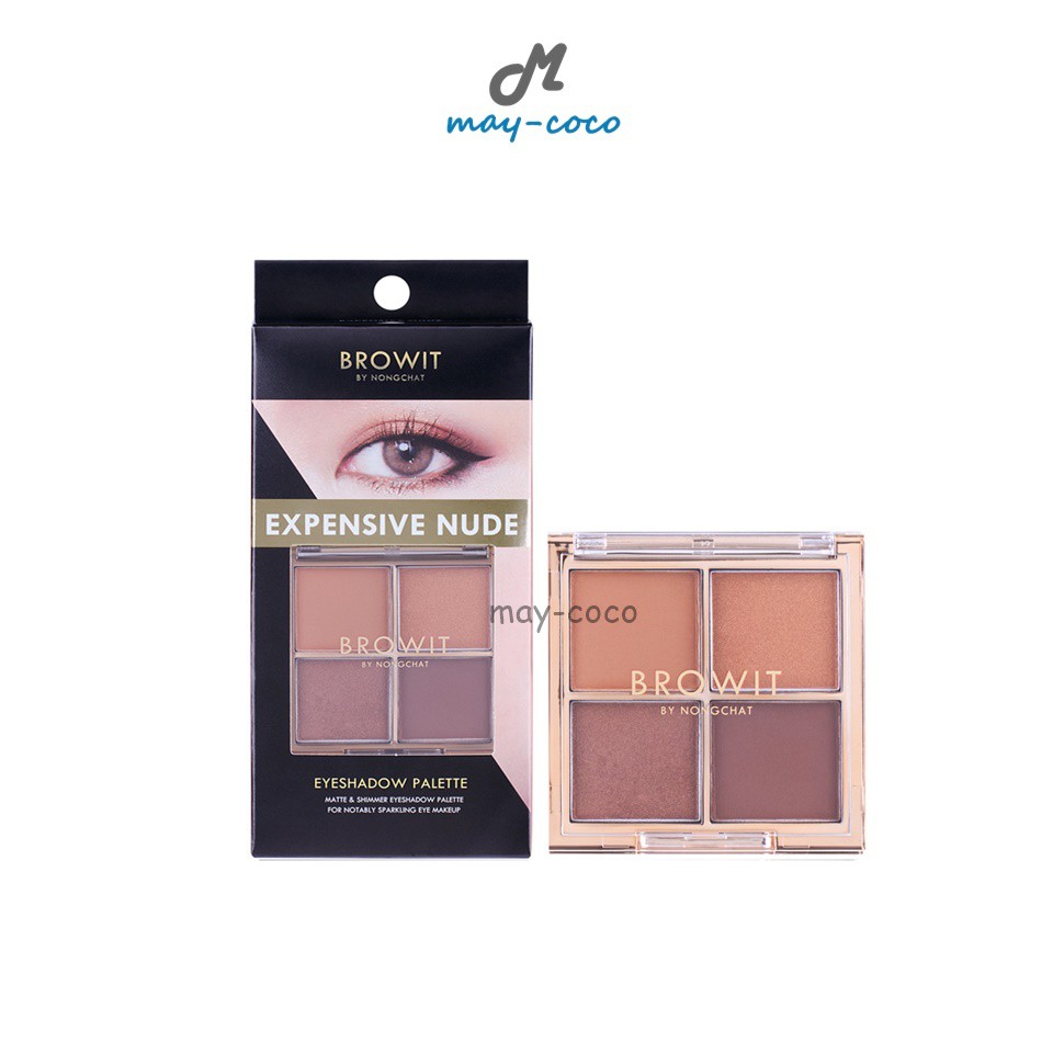 ถูก/แท้/มีไลฟ์ พาเลทท์ อายแชโดว์ น้องฉัตร Browit Eye Palette Eyeshadow Nongchat ทาตา พาเลท แต่งตา ชิมเมอร์ กลิตเตอร์