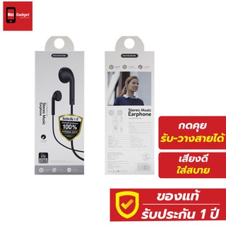 หูฟัง Smalltalk Sendem SDM-V12 มีไมค์ในตัว แบบ Earbud ของแท้ ประกันศูนย์ 1 ปี