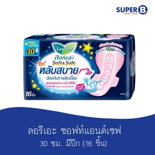 ลอริเอะ ซอฟท์แอนด์เซฟ 30 ซม. มีปีก 16 ชิ้น