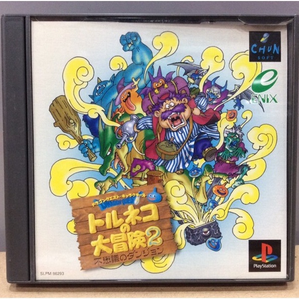 แผ่นแท้ [PS1] Dragon Quest Characters: Torneko no Daibouken 2 - Fushigi no Dungeon (SLPM-86293) (Jap