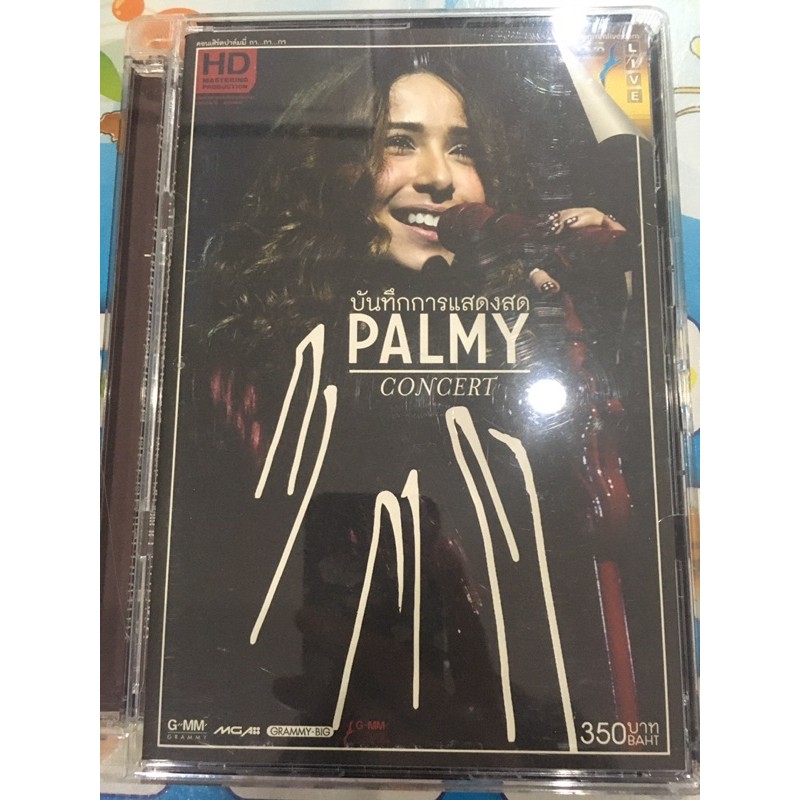 DVD | บันทึกการแสดงสด PALMY Concert