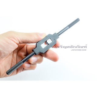 ด้ามจับต๊าปเกลียว G.S. No.0 No.1 No.3 เหล็กเหนียว ขนาด 6 8 13 mm / 1/4" 3/8" 3/4" Tap Wrench ด้ามต๊าปมือ G.S. โพธิ์ดำ