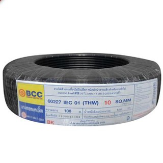 สายไฟ THW IEC01 BCC 1x10 ตร.มม. 100 ม. สีดำ SKU: 1018373