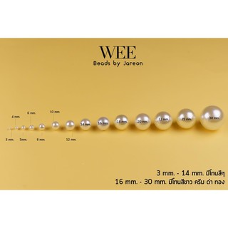 ลูกปัด มุกกลม 3,4,5,6,8,10,12,14,16,18,20,22,25,30mm เคลือบเ…