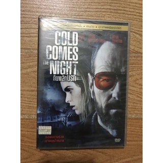 ดีวีดีCOLD COMES THE NIGHT คืนพลิกนรก